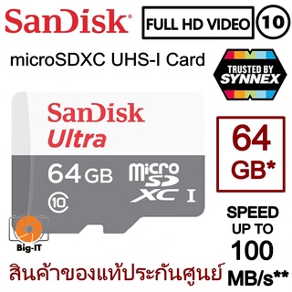 🔥SanDisk🔥64GB MicroSDXC UHS-I Card Ultra Class10 Speed 100MB/s** เมมโมรี่การ์ดแท้