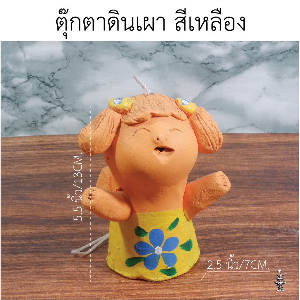 ตุ๊กตาดินเผาสำหรับใส่เคราฤาษี-หรือ-ต้นเดฟ