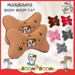 Boom Boom หมอนรองคอ หมอนหนุนคอ Bone Pillow หมอนกระดูก - ผ้า Poly Velour - ลายการ์ตูน (2 ชิ้น) |