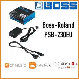 สินค้า Boss-Roland PSB-230EU อแดปเตอร์