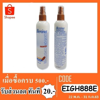 berina almond milk 220ml เบอริน่า อัลมอนต์มิลค์