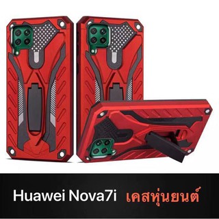 [ส่งจากไทย] Case Huawei Nova 7i เคสโทรศัพท์หัวเว่ย เคสนิ่ม TPU เคสหุ่นยนต์ เคสไฮบริด มีขาตั้ง เคสกันกระแทก เคส Huawei