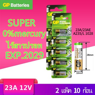 สินค้า ถ่านรีโมท รถยนต์ 23A ,LRV08 กริ่งไร้สาย ของแท้บริษัทGP 23A ถ่าน *EXP2029* ขั้วเขียว 12V(2แผง10ก้อน)