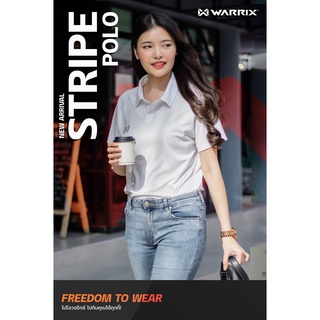 ภาพขนาดย่อของภาพหน้าปกสินค้าWARRIX เสื้อโปโล Warrix Stripe Polo (WA-213PLACL33) จากร้าน warrix.official บน Shopee ภาพที่ 6