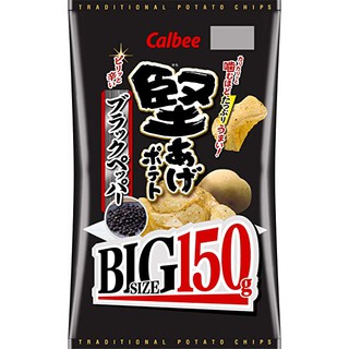 Calbee potato big size 150g. คาลบี มันฝรั่งชุบแข็ง รสพริกไทดำ 150กรัม