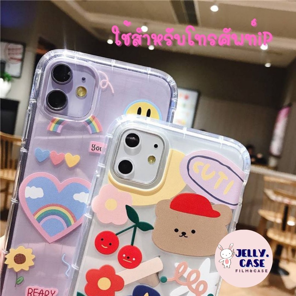 ภาพสินค้าJelly.case-เคสซิลิโคน โทรศัพท์ลายการ์ตูนน่ารักๆ เคสซิลิโคน ใช้สำหรับIPทุกรุ่น สินค้าพร้อมส่งในไทย 301 จากร้าน jelly.case บน Shopee ภาพที่ 1