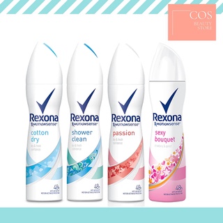 REXONA Motion sense dry &amp; fresh confidence(150ml.)เรโซนา โมชั่นเซนส์ ดราย&amp;เฟรช สเปรย์ลดหงื่อและระงับกลิ่นกาย (มี4กลิ่น)