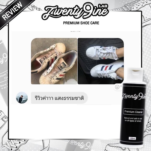 น้ำยาซักแห้งรองเท้า-twenty9ine-premium-cleaner
