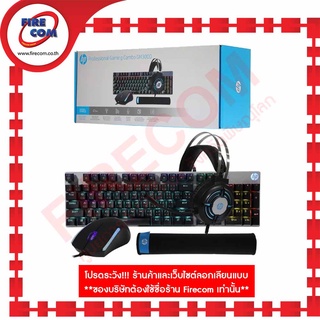 คีย์บอร์ด+เมาส์ KEYBOARD+Mouse HP GM3000 Black 4in1 Professional Gaming Combo สามารถออกใบกำกับภาษีได้