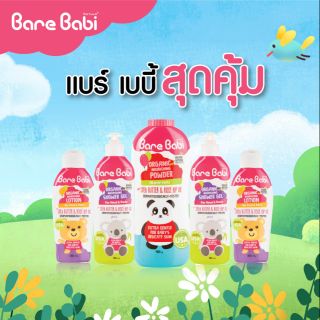 แบร์ เบบี้ เซ็ทจัมโบ้ สุดคุ้ม-Bare Babi Jumbo Set