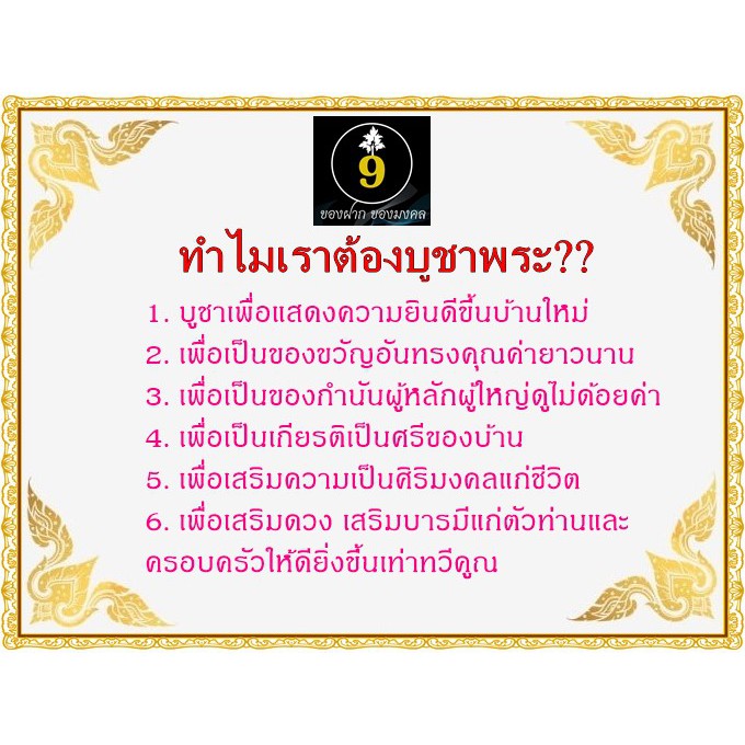 หลวงปู่ทวดเหยียบน้ำทะเลจืด-เนื้อกระเบื้องหลังคาโบสถ์