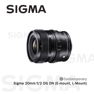 Sigma 20mm f/2 DG DN Contemporary (ประกันศูนย์ 3 ปี)