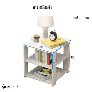 ภาพขนาดย่อของภาพหน้าปกสินค้าnanarak ชั้นวางของสไตล์นอร์ดิก โต๊ะวางของข้างเตียง ขนาดเล็ก รุ่น F-2122 / 2162 จากร้าน nanarak08 บน Shopee ภาพที่ 7
