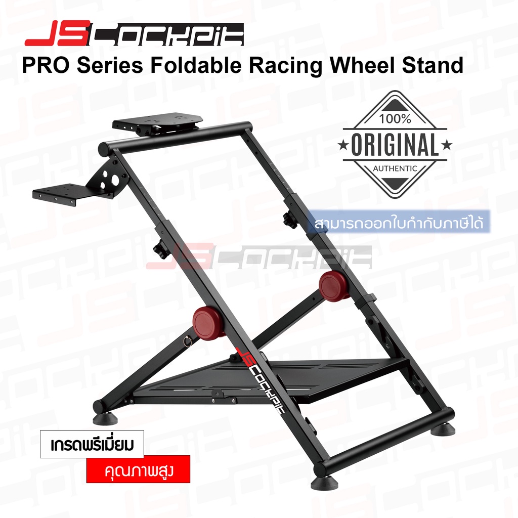 JSCockpit PRO Series Foldable Racing Steering Wheel Stand with Shifter ...