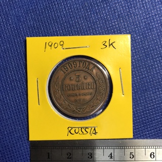 Special Lot No.60087 ปี1909 รัสเซีย 3 KOPECKS เหรียญสะสม เหรียญต่างประเทศ เหรียญเก่า หายาก ราคาถูก