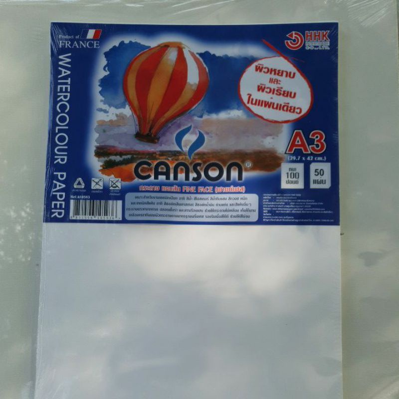 กระดาษแคนสัน100ปอนด์-canson-fine-face-a3-ผิวเรียบและหยาบในแผ่นเดียวกัน