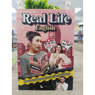 9789990159547 REAL LIFE ENGLISH