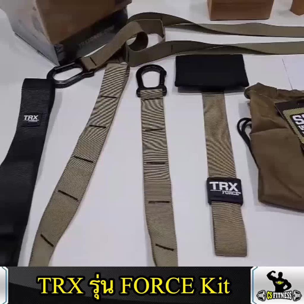 trx-รุ่น-force-kit-เครื่องออกกำลังกายแบบพกพา