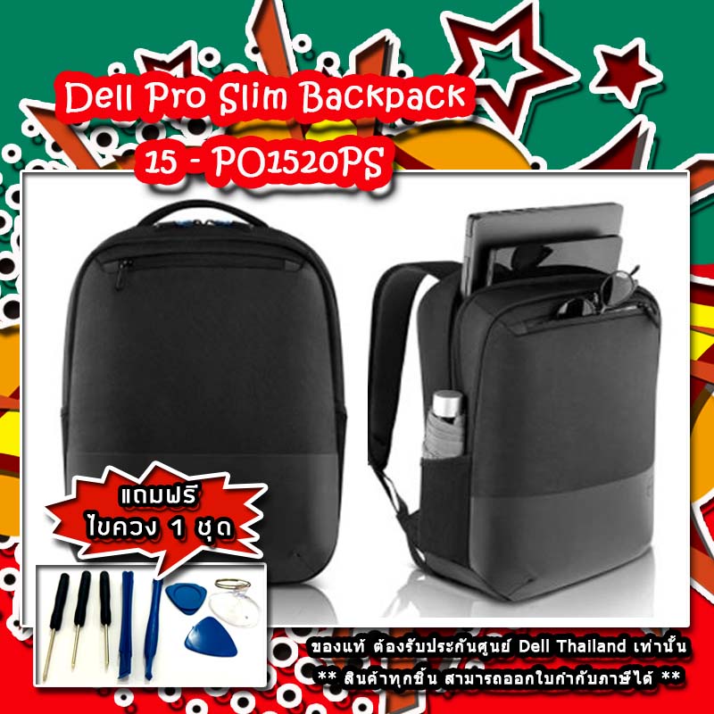 dell-pro-slim-backpack-15-po1520ps-แท้-รับประกันศูนย์-dell-thailand-ราคา-พิเศษ