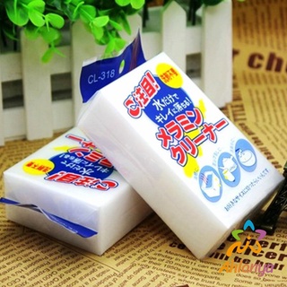 Ahlanya ฟองน้ำมหัศจรรย์ ฟองน้ำนาโน **สินค้าพร้อมส่ง** magic sponge