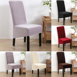 ผ้าคลุมเก้าอี้ สีทึบ Chair Cover Solid Color 1 Pc