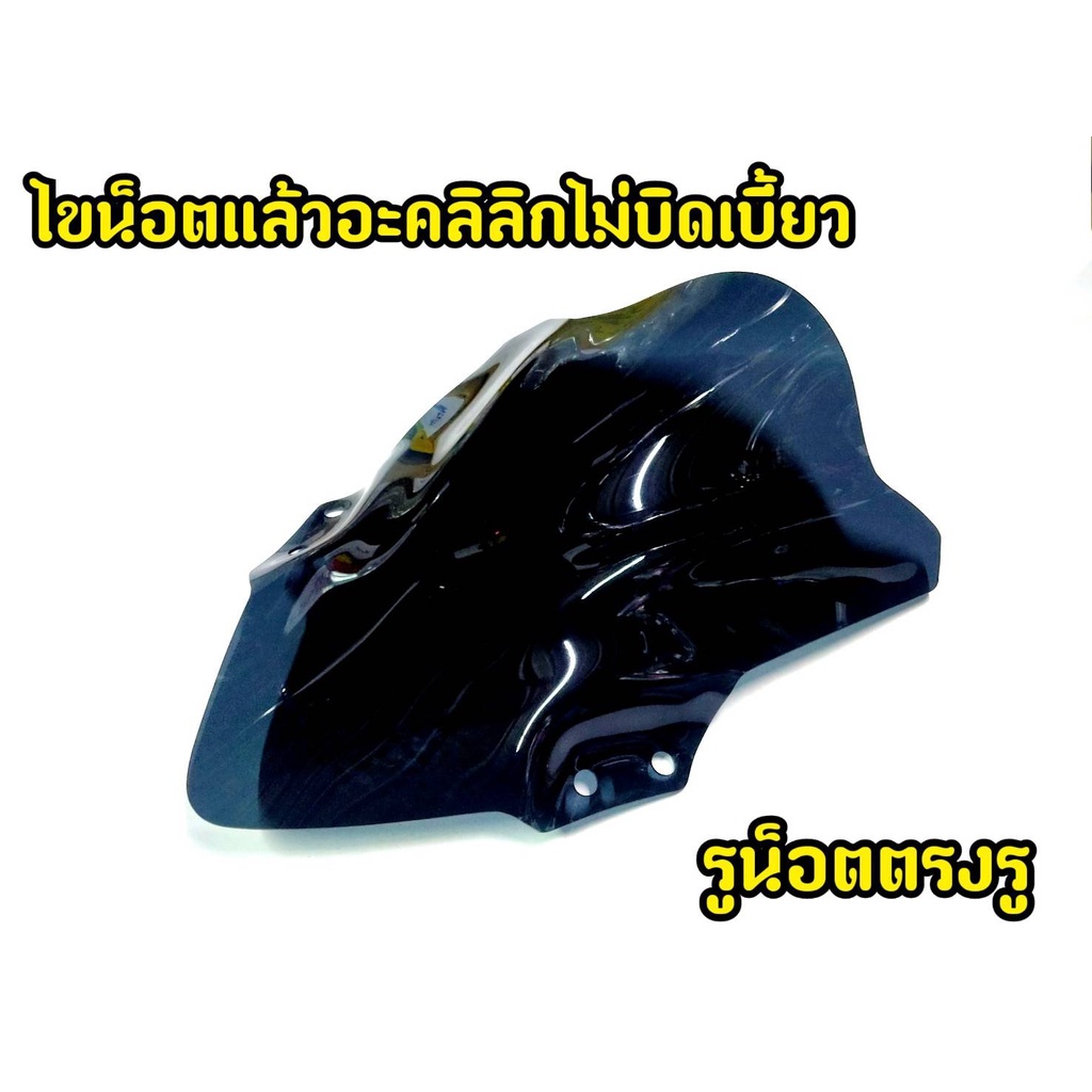 เเตกหักเครมฟรี-ชิวหน้ารถมอเตอร์ไซค์-ninja-400-ปี2018-2020