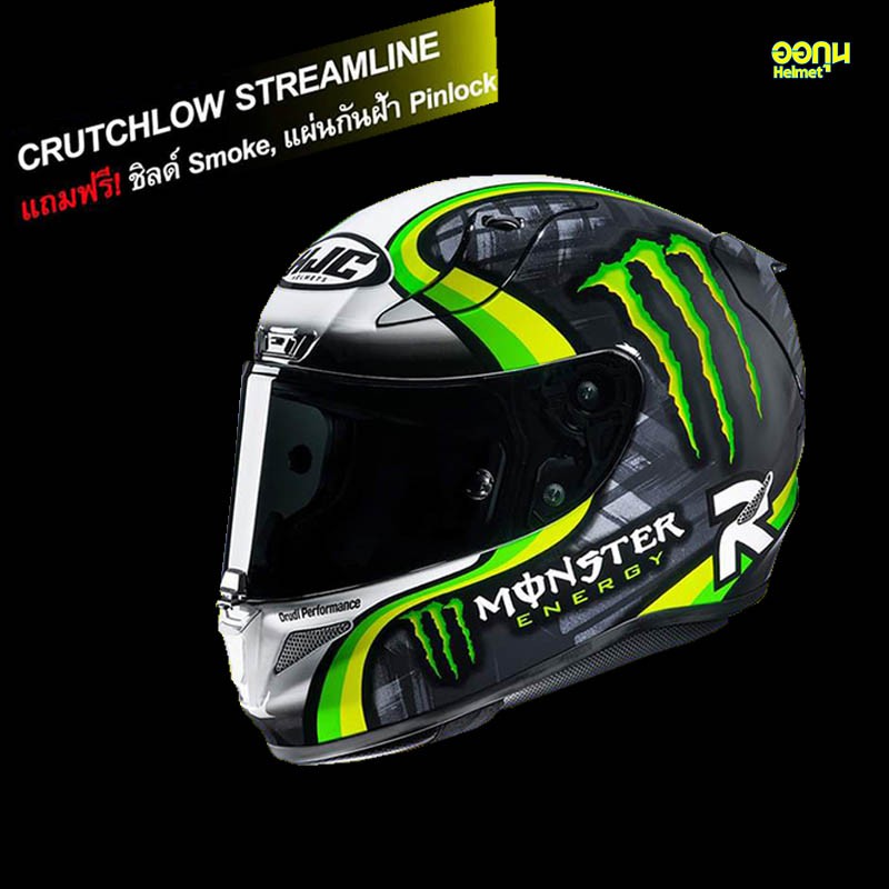 HJC รุ่น RPHA11 CRUTCHLOW STREMLINE | Shopee Thailand