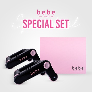 [กรอกโค้ด BBFTNOV ลด130฿] Speacial Set : 2in1 Roller x Handles + Bebe Fit Routine Balance Pad