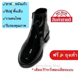 ราคารองเท้าฮาฟ หนังแก้ว งานคุณภาพ มีไซส์ใหญ่ [ฟรี❗️ถุงเท้า]รองเท้าทหาร ตำรวจ ข้าราชการ งานไทย พื้นเย็บ เปลี่ยนไซส์ได้ค่ะ