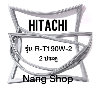 ภาพหน้าปกสินค้าขอบยางตู้เย็น Hitachi รุ่น R-T190W-2 (2 ประตู) ที่เกี่ยวข้อง