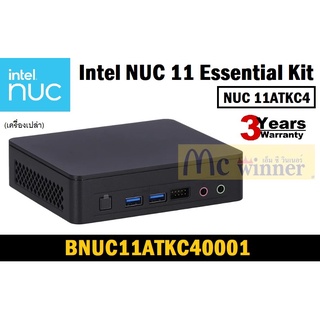 เช็ครีวิวสินค้าMINI PC (มินิพีซี) INTEL NUC 11ATKC4 NUC 11 Essential Kit (BNUC11ATKC40001)(เครื่องเปล่า) ประกัน 3 ปี ของแท้