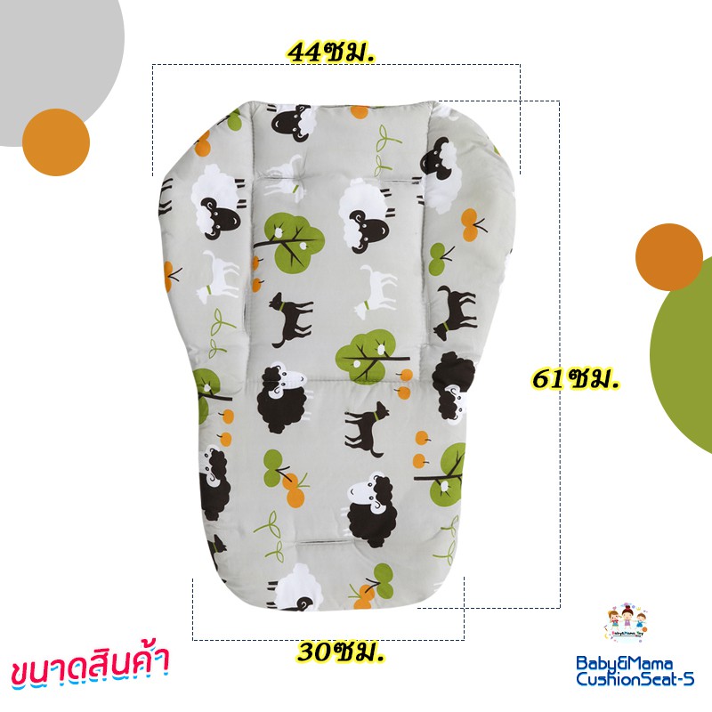 เบาะรองรถเข็น-cushion-seat-รุ่นs-ลายการ์ตูน