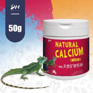 สินค้า แคลเซียมจากธรรมชาติ มีวิตามินD3 และแร่ธาตุสำหรับเต่า อีกัวน่า กิ้งก่า คาเมเลียน ขนาด​ 50 กรัม