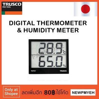 TRUSCO : TDTHY (857-9447) DIGITAL THERMOMETER &amp; HUMIDITY METER เครื่องวัดอุณหภูมิและความชื้นในอากาศ