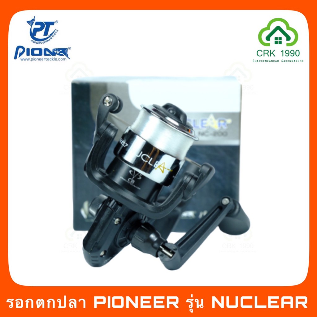 pioneer-รุ่น-nuclear-nc-200-รอกสปินนิ่ง-รอกตกปลา-รอก-แถมเอ็นเต็มสปูล