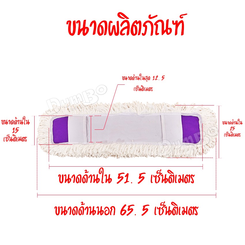 สินค้าพร้อมส่ง-ไม้ผ้าม็อบ-อะไหร่ผ้าม็อบไม้ถูน้ำหนักเบา-ไม้ถูพื้นม๊อบ-ไม้ถูพื้นอะไหล่-spin-mop-ผ้าถูพื้นไมโครไฟเบอร์