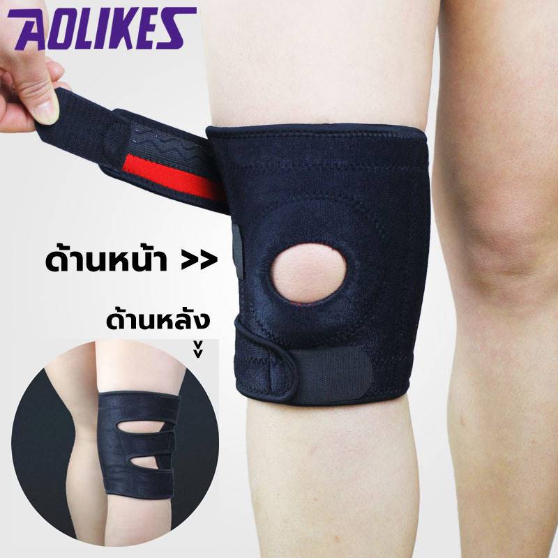 ผ้ารัดหัวเข่า-ผ้าพันหัวเข่า-ที่รัดหัวเข่า-สนับเข่า-ใส่เล่นกีฬา-คลายกล้ามเนื้อ-1-ชิ้น