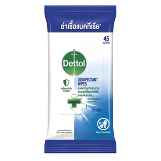 Dettol Disinfectant Fresh Wipes เดทตอล ดิสอินแฟคแทนส์ ไวพ์ส ผ้าเช็ดทำความสะอาด สำหรับพื้นผิววัสดุ กลิ่นเฟรช 45 แผ่น