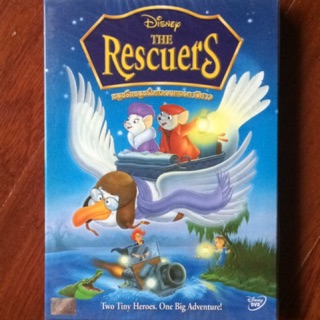 The Rescuers (DVD)/ หนูหริ่งหนูหรั่งผจญเพชรตาปีศาจ (ดีวีดี)