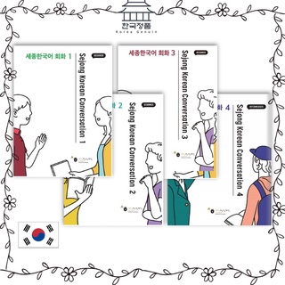 Sejong Korean Conversation โดย King Sejong Institute Foundation