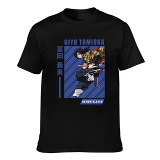 เสื้อยืดโอเวอร์ไซส์เสื้อยืดแขนสั้น พิมพ์ลายการ์ตูน Giyu Tomioka ราคาถูกกว่าS-3XL