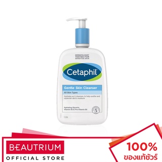 CETAPHIL Gentle Skin Cleanser ผลิตภัณฑ์ทำความสะอาดผิวหน้า 1000ml