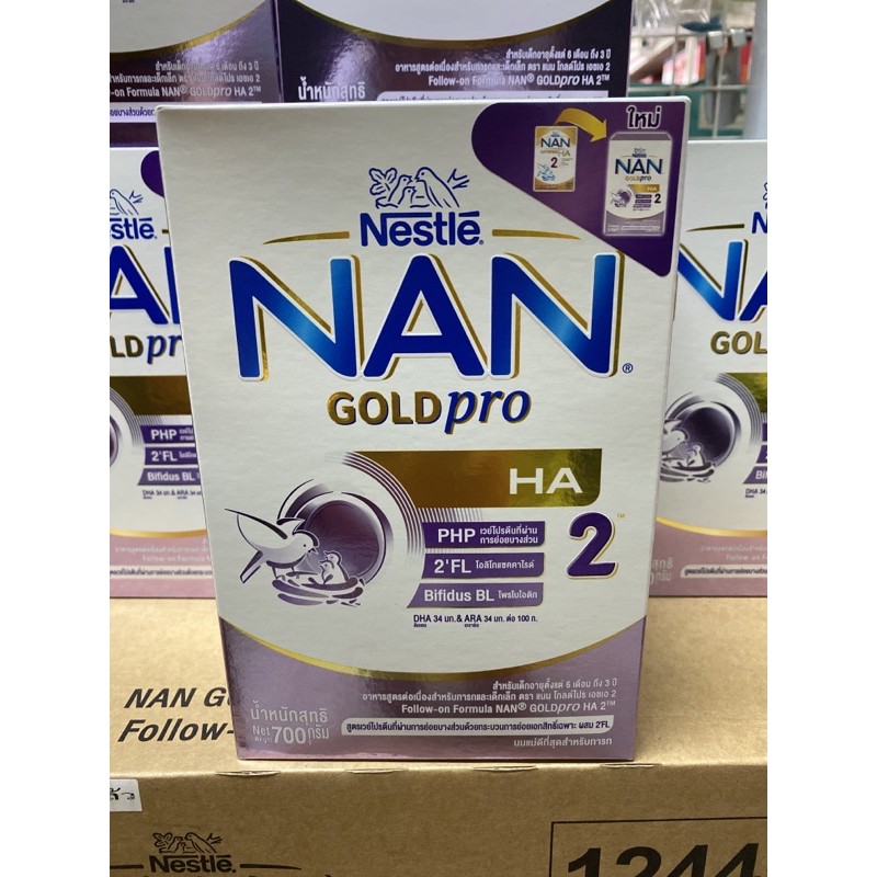 NAN HA สูตร 2 700 g. แนน เอชเอ 2 700 กรัม | Shopee Thailand