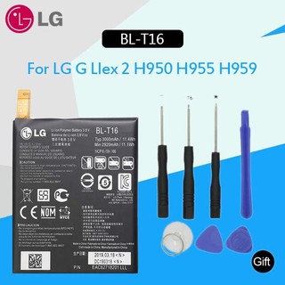 LG เปลี่ยนแบตเตอรี่ BL-T16 3000mAh สำหรับ LG G FLEX 2 H950 H955 H959 LS996 US995 100% โทรศัพท์เดิมแบตเตอรี่ + เครื่องมือ