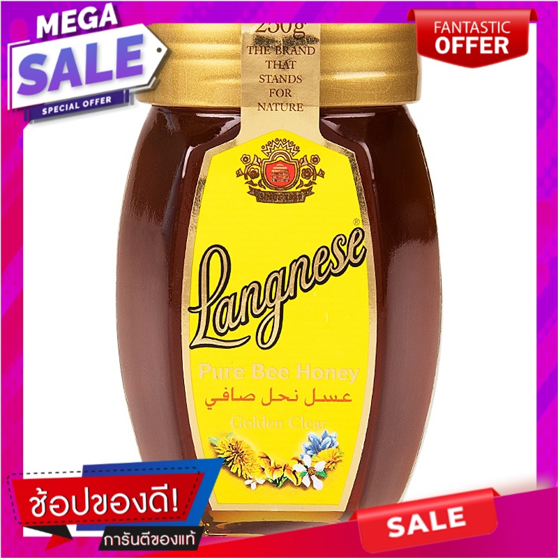 แลงนีสน้ำผึ้ง 250กรัม 250 grams of honey honey Shopee Thailand