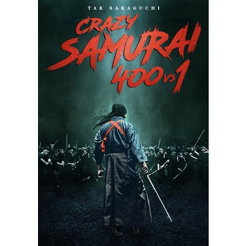 crazy-samurai-musashi-ตำนานซามูไร-มิยาโมโตะ-มูซาชิ-2020