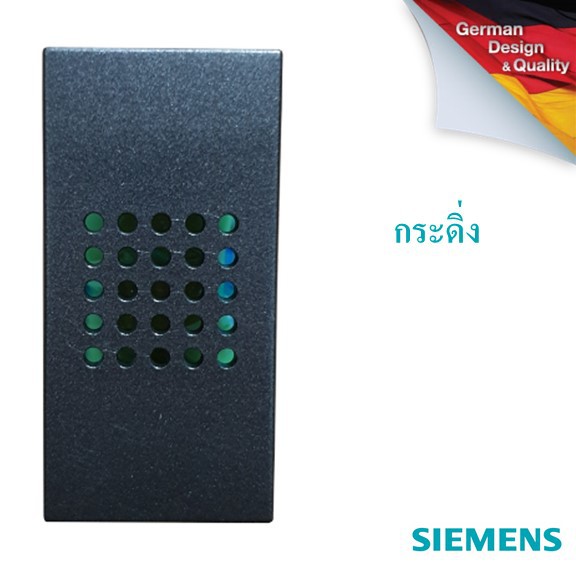 siemens-buzzer-1m-ซีเมนส์-กระดิ่ง