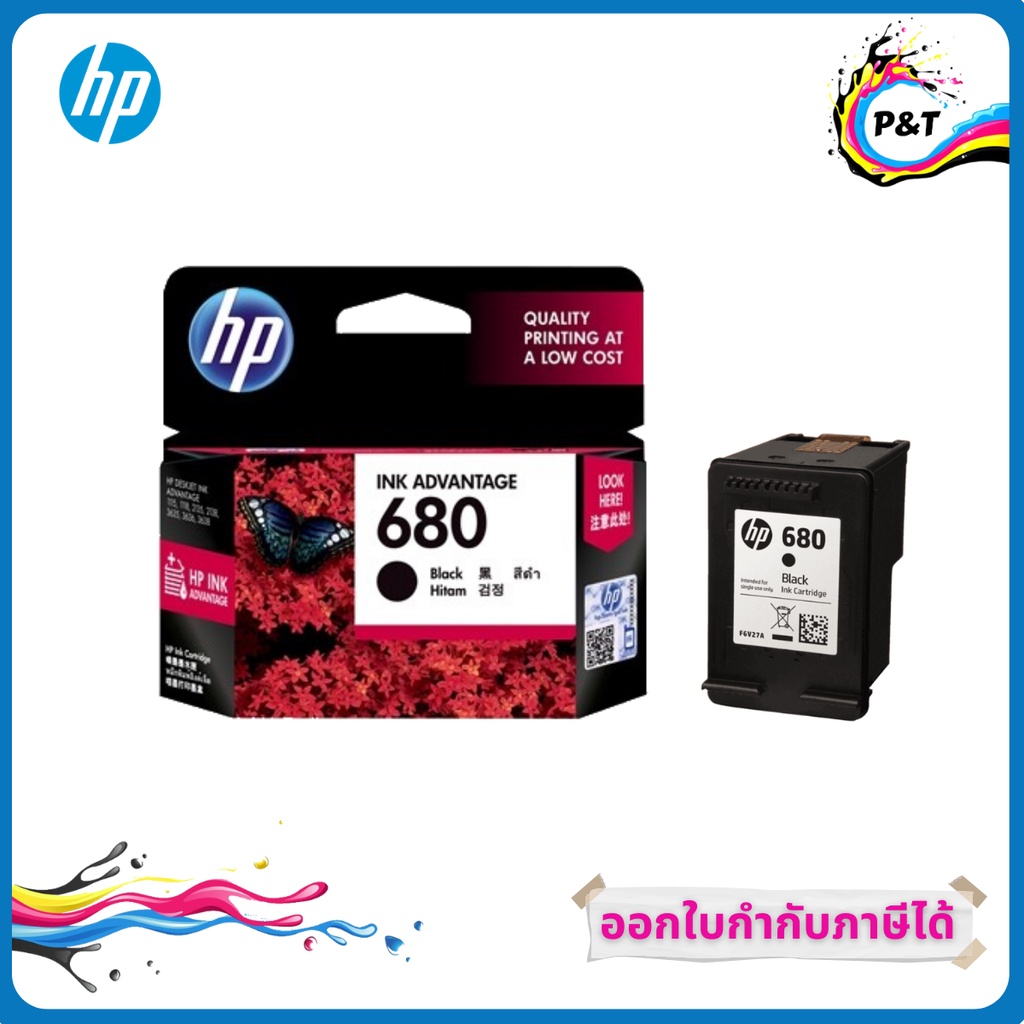 ภาพหน้าปกสินค้าตลับหมึก HP Ink 680 Black and 680 Tri-color Ink Cartridge 100% จากร้าน pandt_computer บน Shopee