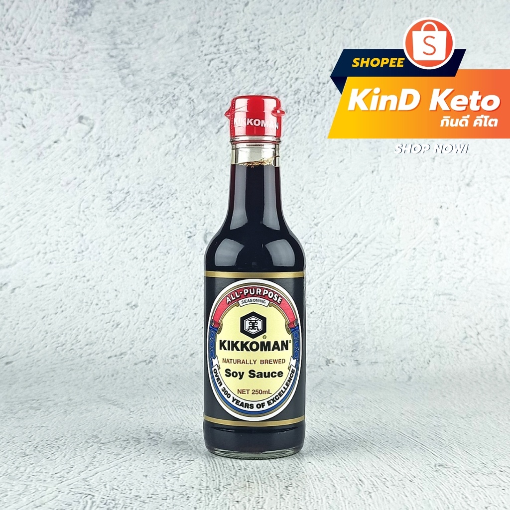 [Keto] โชยุ Kikkoman 250 มล ซอสถั่วเหลือง คิคโคแมน Soy sauce Shopee