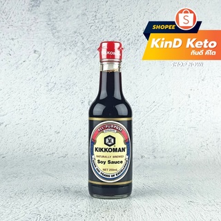 ภาพหน้าปกสินค้า[Keto] โชยุ Kikkoman 250 มล ซอสถั่วเหลือง คิคโคแมน Soy sauce ที่เกี่ยวข้อง